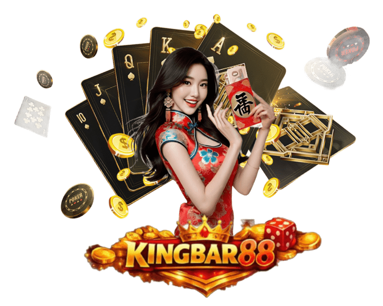 KINGBAR88 เว็บสล็อตของสายทำเงินที่เล่นสนุกทำเงินได้จริง
